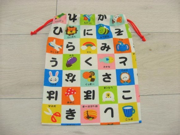 18-32◆送料無料♪◆新作◆可愛いひらがなのおけいこ♪◆給食袋，トリオセット入れ＊お道具入れに♪ 2枚目の画像