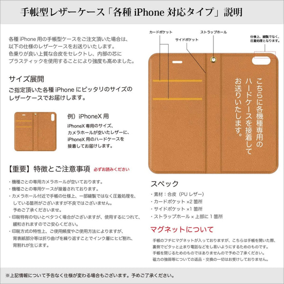 iphoneケース 手帳 スマホケース 01 マーブル 4枚目の画像