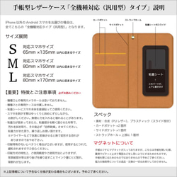 iphoneケース 手帳 スマホケース 01 マーブル 5枚目の画像