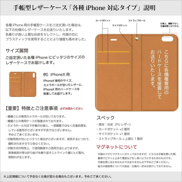 iphoneケース 手帳型 スマホケース 03 大理石 4枚目の画像