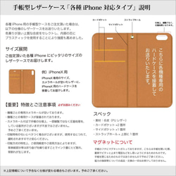 iphoneケース 手帳 スマホケース 06 大理石 ホワイト 4枚目の画像
