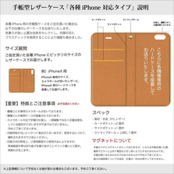 iphone8 ケース 手帳 スマホケース 14 宇宙 4枚目の画像