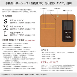iphone 手帳 スマホケース 103 パープル 5枚目の画像