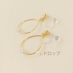 〈再々…販〉wire pearl earring〜ワイヤーとパールのイヤリング〜 2枚目の画像