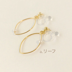 〈再々…販〉wire pearl earring〜ワイヤーとパールのイヤリング〜 4枚目の画像