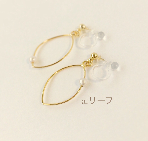 〈再々…販〉wire pearl earring〜ワイヤーとパールのイヤリング〜 4枚目の画像