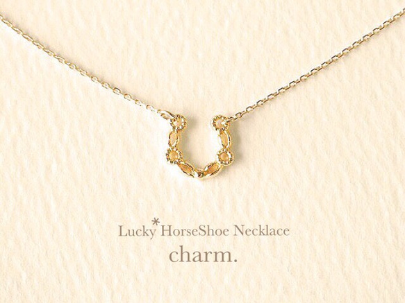 〈再々…販〉Lucky HorseShoe necklace〜幸運の馬蹄 ホースシューのネックレス〜 1枚目の画像