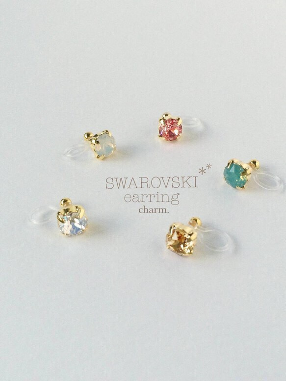 〈再々…販〉SWAROVSKI earring〜スワロフスキーのひと粒イヤリング〜 1枚目の画像