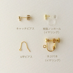 〈再々…販〉simple drop earring〜しずくのシンプルなイヤリング〜 3枚目の画像