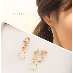 〈再々…販〉simple drop earring〜しずくのシンプルなイヤリング〜 5枚目の画像