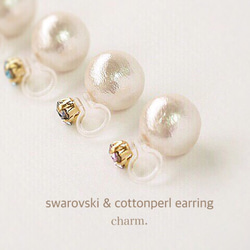 〈再々…販〉swarovski & cottonperl earring〜選べるスワロとコットンパールのイヤリング〜 1枚目の画像