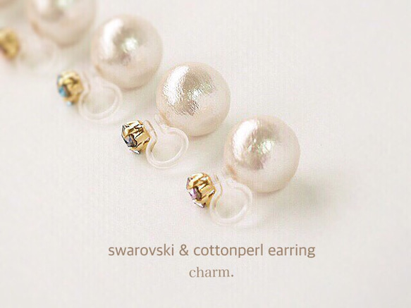 〈再々…販〉swarovski & cottonperl earring〜選べるスワロとコットンパールのイヤリング〜 1枚目の画像