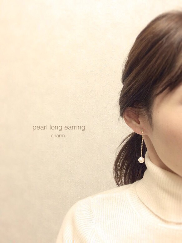 〈再々…販〉perl long earring〜パールが揺れるイヤリング〜 1枚目の画像