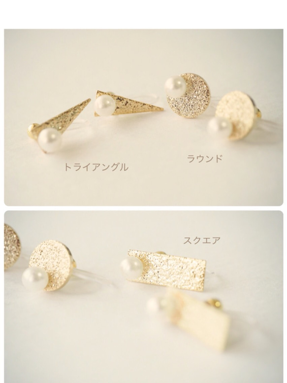 〈再々…販〉stardust pearl earring〜スターダストとパールのイヤリング〜 2枚目の画像