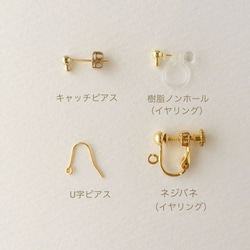 〈再々販〉double rings earring〜2つのリングが揺れるイヤリング〜 4枚目の画像