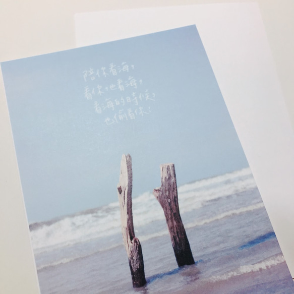 はがきありがとうございました海を見にあなたを同行するためのカードをデザインスタジオ 4枚目の画像