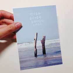 はがきありがとうございました海を見にあなたを同行するためのカードをデザインスタジオ 5枚目の画像