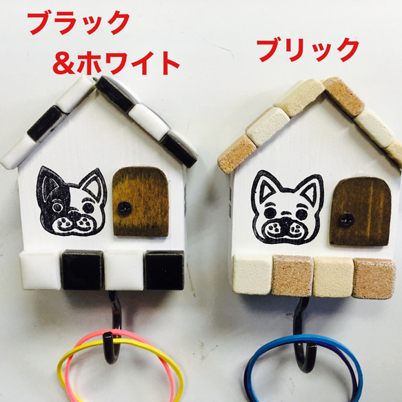 【販売終了】【フレブル輪ゴムホルダー】：タイル屋根の小さな家～フレブル柄  ♪ 2枚目の画像