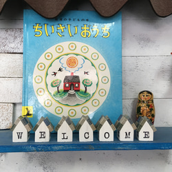 【WELCOME】 D タイル屋根の小さな家セット　 ♪ 大理石風アンティーク 5枚目の画像
