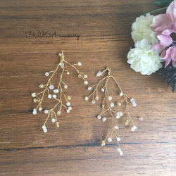 **luxury twig pierce**       【white×gold】 1枚目の画像