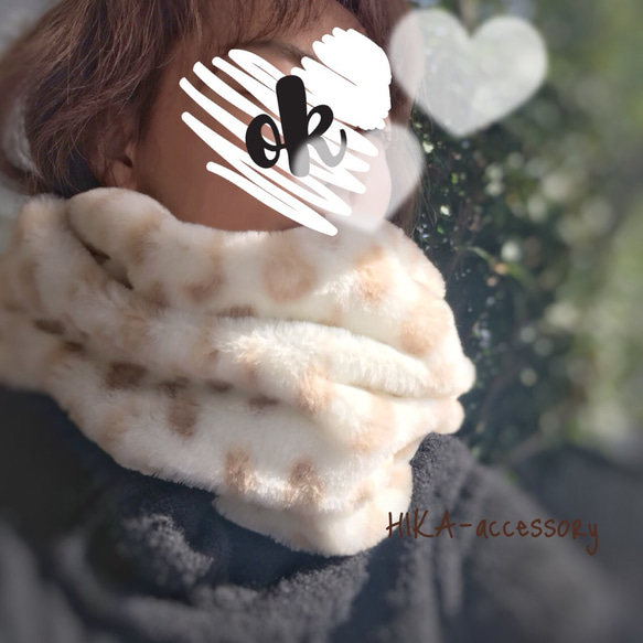 **Leopard snood**    【snow white】 4枚目の画像