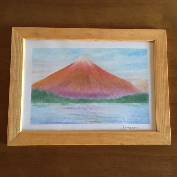 『朝焼け富士』 パステル画 額付き 1枚目の画像