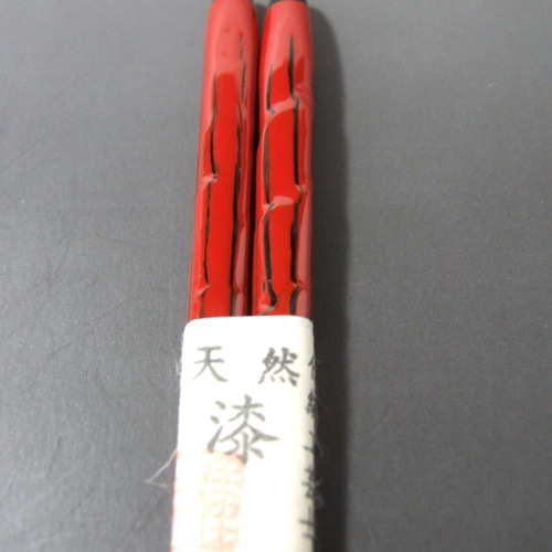天然漆塗烏帽子箸絣塗削箸 箸先に幾度も塗り込みを重ねています。 箸 
