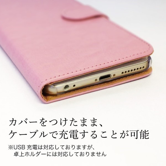 全機種対応★トイプードル☆シルエット☆カフェモカ★手帳型スマホケース 4枚目の画像