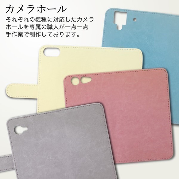 全機種対応☆リトルスター・イニシャル入☆手帳型スマホケース★iPhone・Android・AndroidOne★ 6枚目の画像