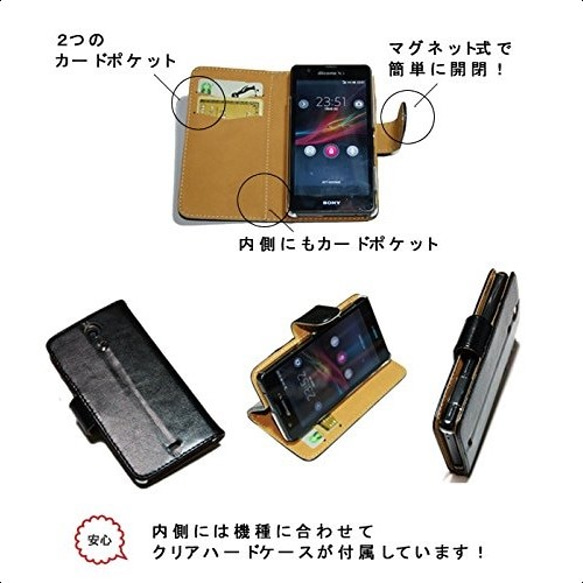 全機種対応☆シンプルレザー調☆７カラー☆手帳型スマホケース 3枚目の画像