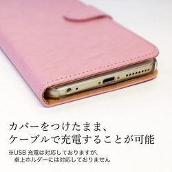 全機種対応★ピンク☆レース調★手帳型スマホケース　iPhone/Android/AndroidOne 4枚目の画像