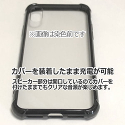 【送料無料】iPhone8、iPhoneXs★月☆チェス☆猫のシルエット★ア★アイフォンケース 3枚目の画像