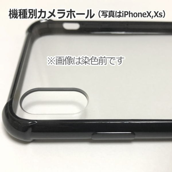 【送料無料】iPhone8、iPhoneXs★月☆チェス☆猫のシルエット★ア★アイフォンケース 4枚目の画像