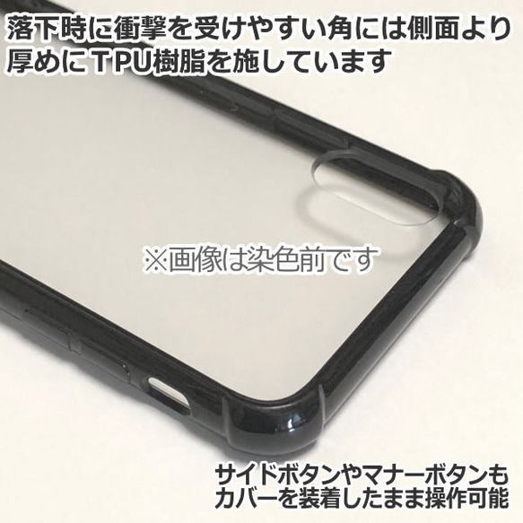 【送料無料】iPhone8、iPhoneXs★月☆チェス☆猫のシルエット★ア★アイフォンケース 5枚目の画像