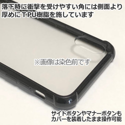 【送料無料】iPhone8、iPhoneXs★クリムト☆水蛇Ⅰ★アイフォンケース 5枚目の画像