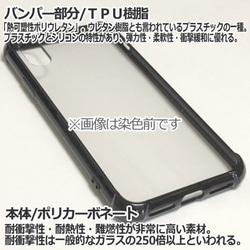 クリムト☆生命の樹★iPhone8、iPhoneXs★アイフォンケース 2枚目の画像