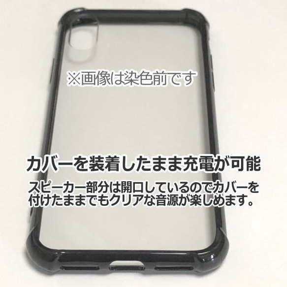 クリムト☆生命の樹★iPhone8、iPhoneXs★アイフォンケース 3枚目の画像