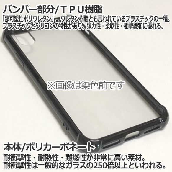 クリムト☆接吻★iPhone8、iPhoneXs★アイフォンケース 2枚目の画像