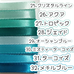 ＊切り売り＊16mm幅両面サテンリボン♡2m 5枚目の画像