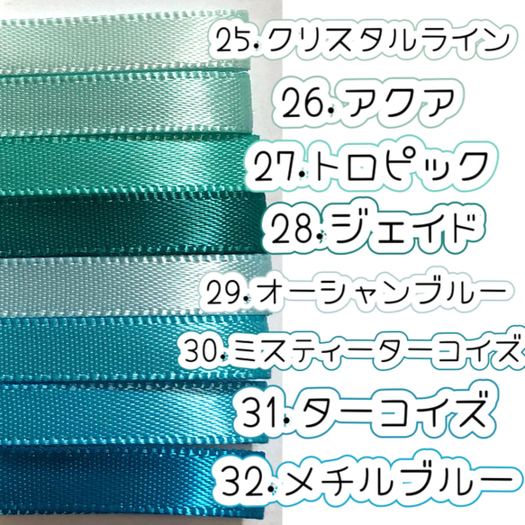 ＊切り売り＊16mm幅両面サテンリボン♡2m 5枚目の画像