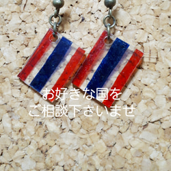 数量限定ハンドメイド2019＊お好きな国を2個セットで♪1セット500円→2セットで500円！国旗ピアス、イヤリング 5枚目の画像