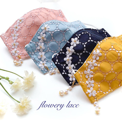 flowery lace 〜navy〜　＊ おしゃれマスク　レース　マスクチャーム付き ＊ 5枚目の画像