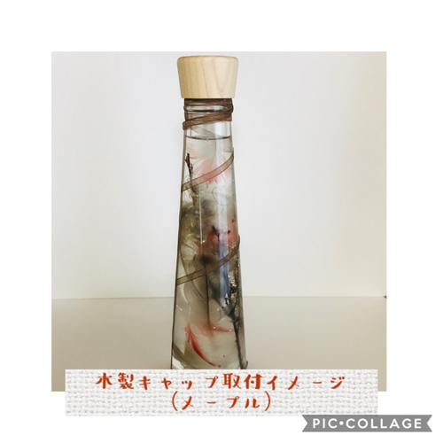 オーダーメイド】鳥さんの羽入りハーバリウム M(150ml) 1本 その他