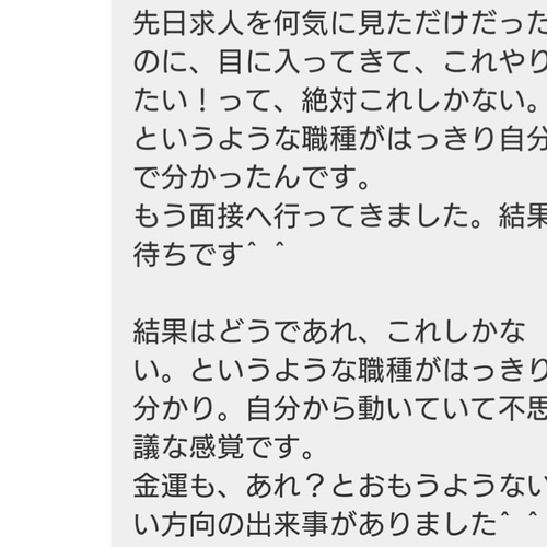 金玉満堂符】(きんぎょくまんどうふ) 金運 霊符 護符