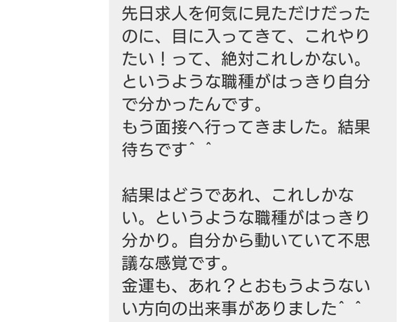 【金玉満堂符】(きんぎょくまんどうふ) 金運 霊符 護符 (ラミネート加工済み) 3枚目の画像