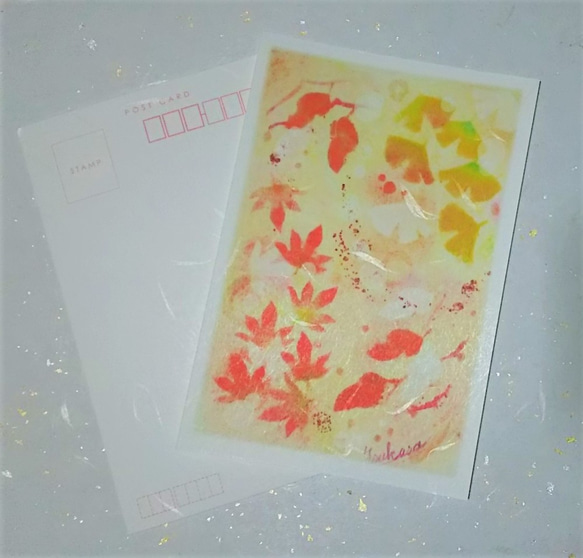 秋の紅葉の絵葉書　和紙ポストカード2枚セット　パステルアート 1枚目の画像