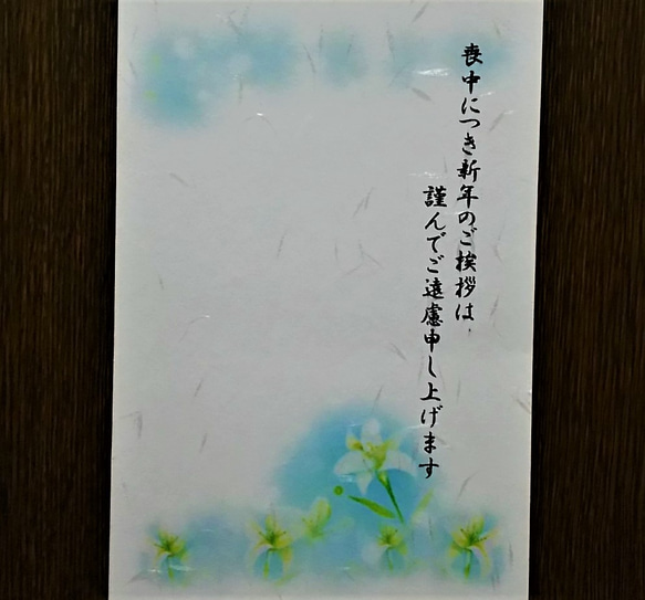 喪中はがき3枚セット(和紙はがき) 　ユリの花　パステルアート絵葉書 2枚目の画像