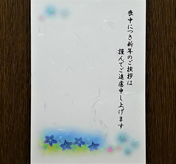 喪中はがき3枚セット(和紙はがき) 　キキョウの花　パステルアート絵葉書 2枚目の画像