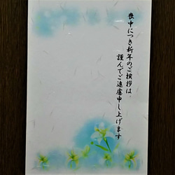 喪中はがき3枚セット(和紙はがき) 　キキョウ/ユリ/ハスの花　パステルアート絵葉書 3枚目の画像