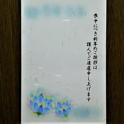 喪中はがき3枚セット(和紙はがき) 　キキョウ/ユリ/ハスの花　パステルアート絵葉書 4枚目の画像